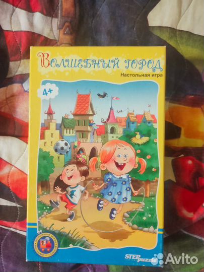 Продаю настольные игры