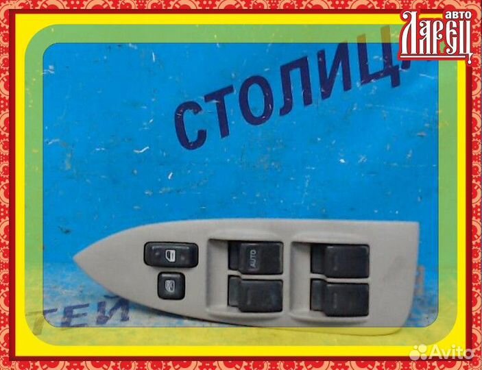 Блок управления стеклоподъемниками toyota corolla