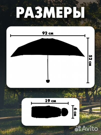 Мини зонт механический складной с чехлом
