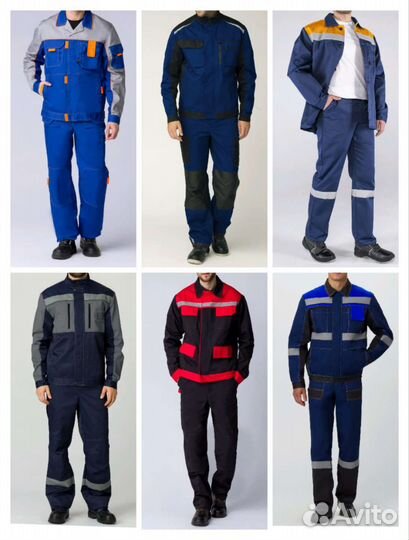 Спецодежда Иркутск