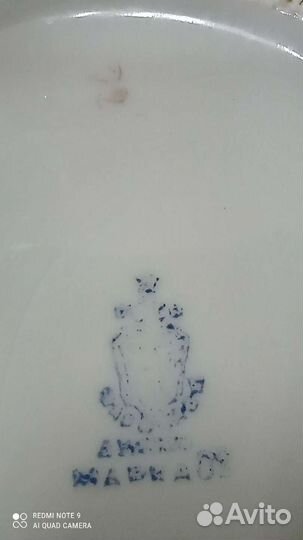 Фарфоровый кувшин старина