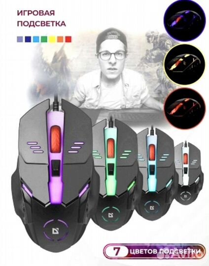 Игровая мышь новая