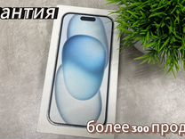 iPhone 15, 128 ГБ