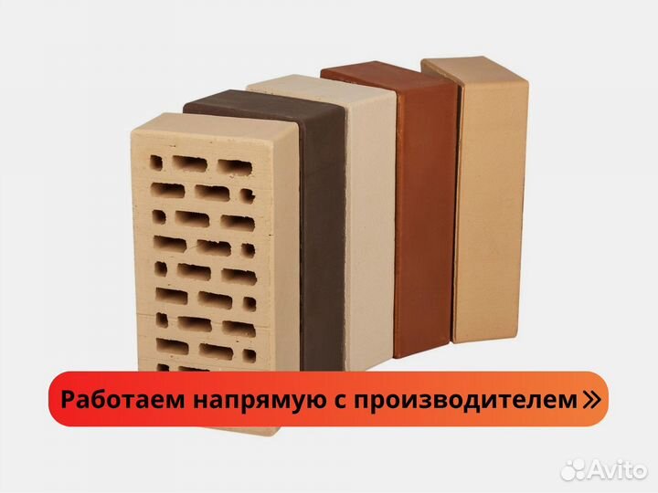 Облицовочный кирпич нзкм