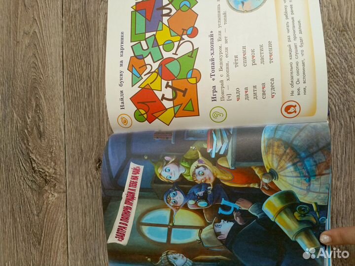 Книги азбука