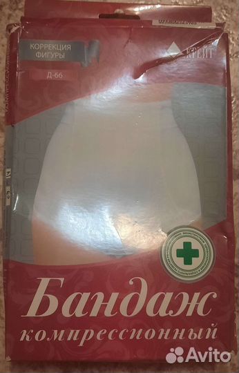 Компрессионный бандаж размер 3