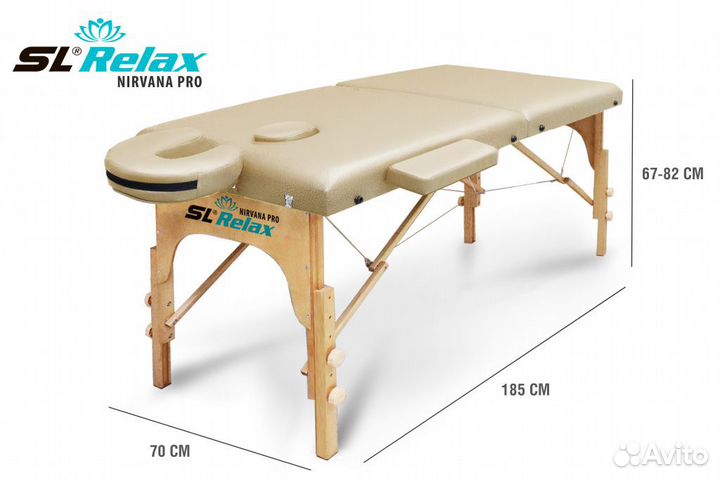 Массажный стол складной кушетка Nirvana PRO бежев