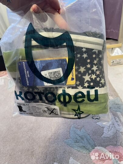 Резиновые сапоги Котофей 23 размер