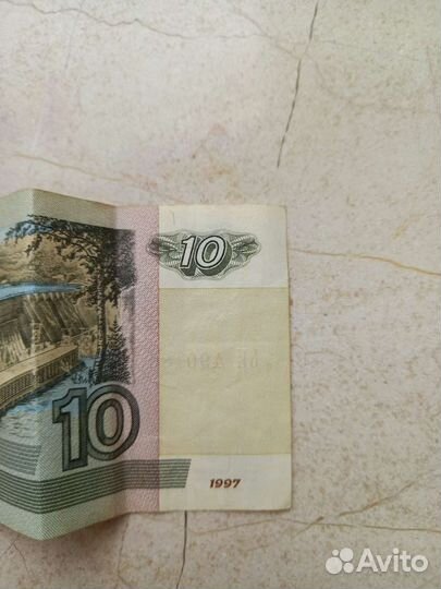 Купюра 1997 года