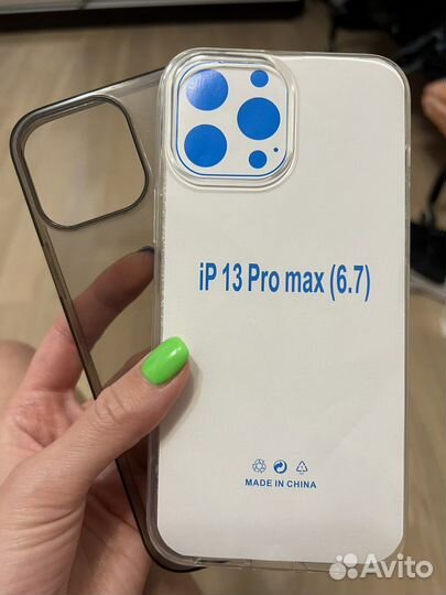 Чехлы на iPhone 13 pro max