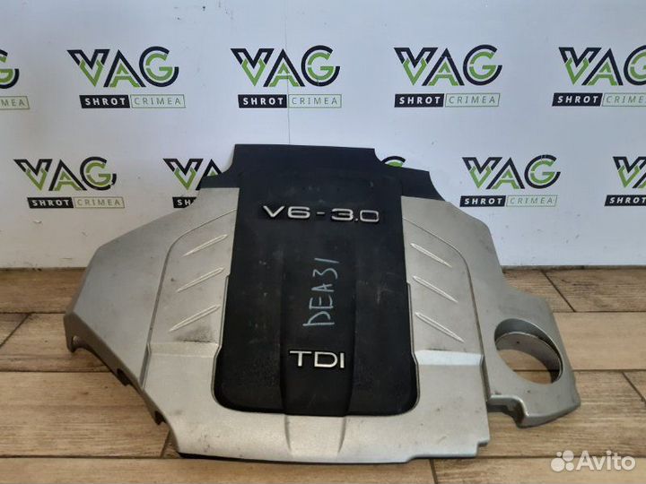 Декоративная крышка двигателя Audi A4 Avant B7