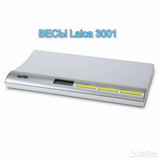 Весы детские электронные Саша Laica Agu