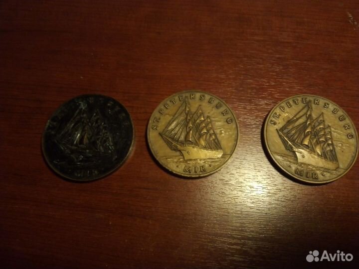 Памятная медаль Парусник 