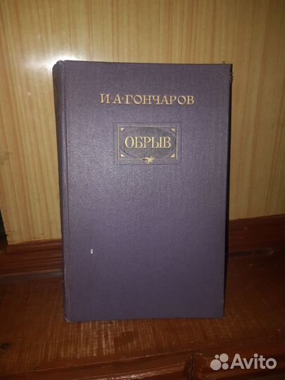 Букинистические книги