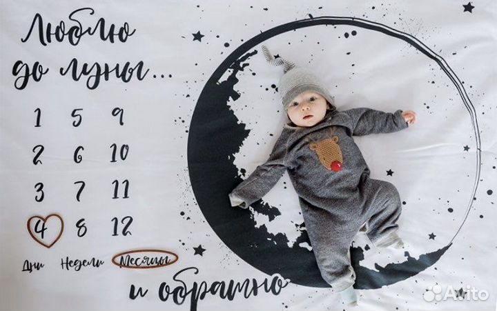 Фотоплед по месяцам