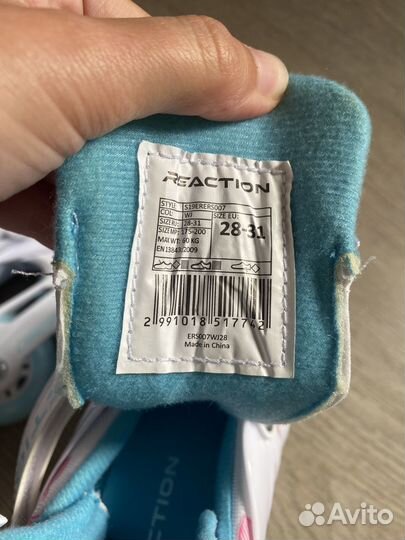 Ролики детские раздвижные 31