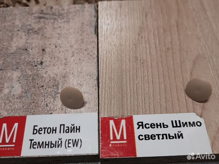 Заглушки евровинта Дуб белёный 1000шт