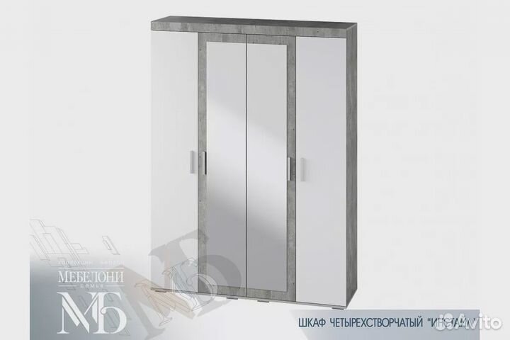 Шкаф 4-х створчатый 