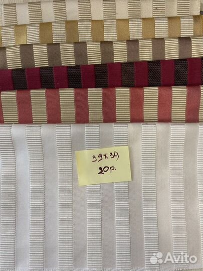 Лоскутки ткани