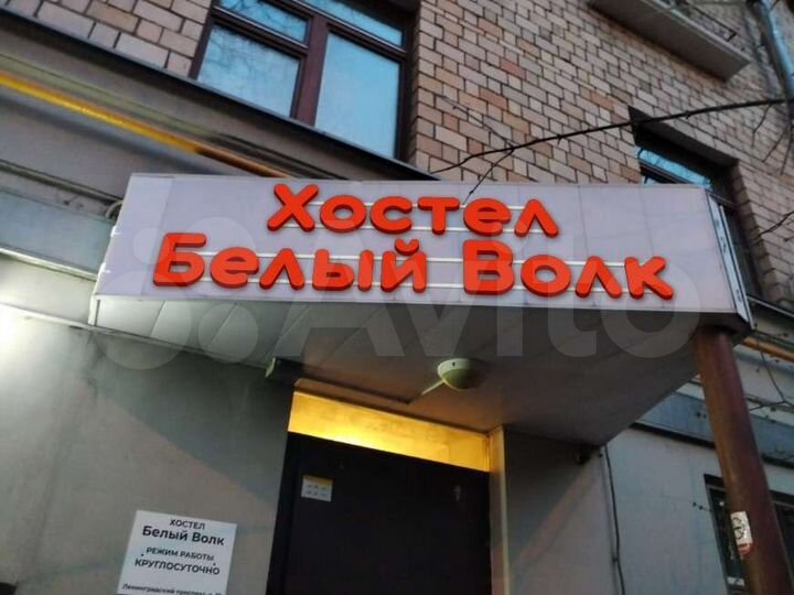 Комната 12 м², 1/6 эт.