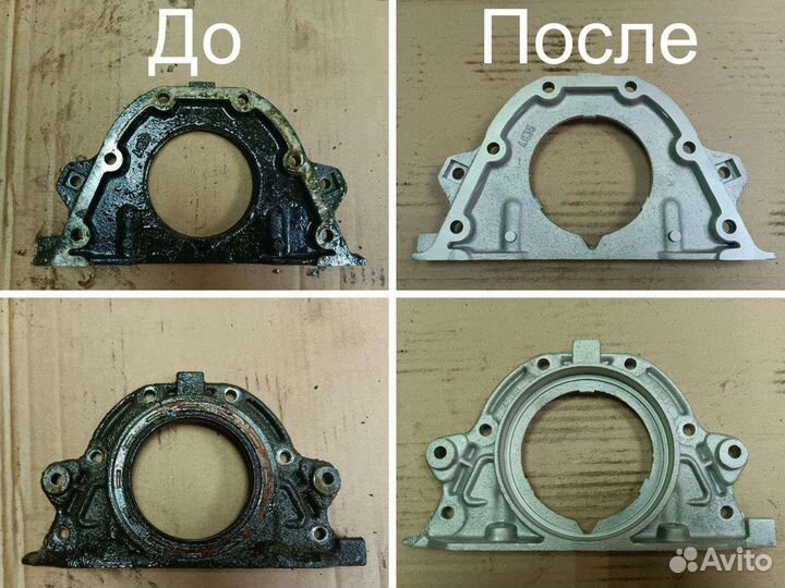 Аквабласт, аквабластинг, очистка деталей