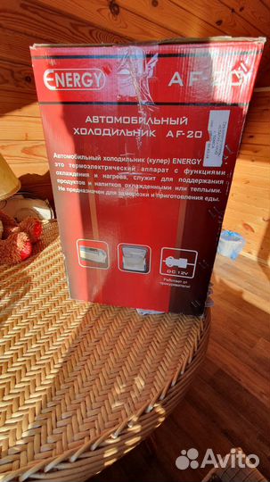 Автомобильный холодильник