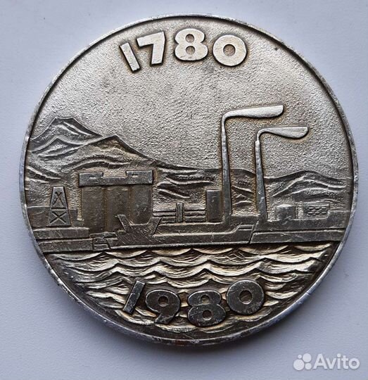 Медаль настольная Вольск 200 лет