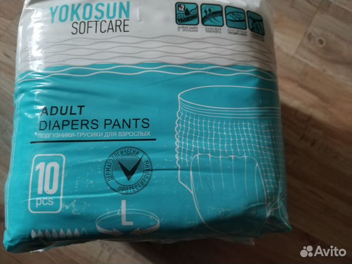 Памперсы трусы для взрослых l