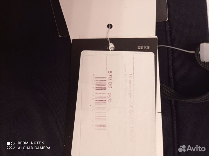 Плавки Adidas для мальчика новые