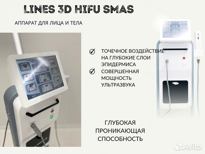 Диодный лазер для эпиляции