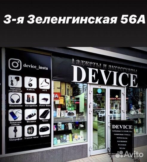 Держатель для телефона в машину