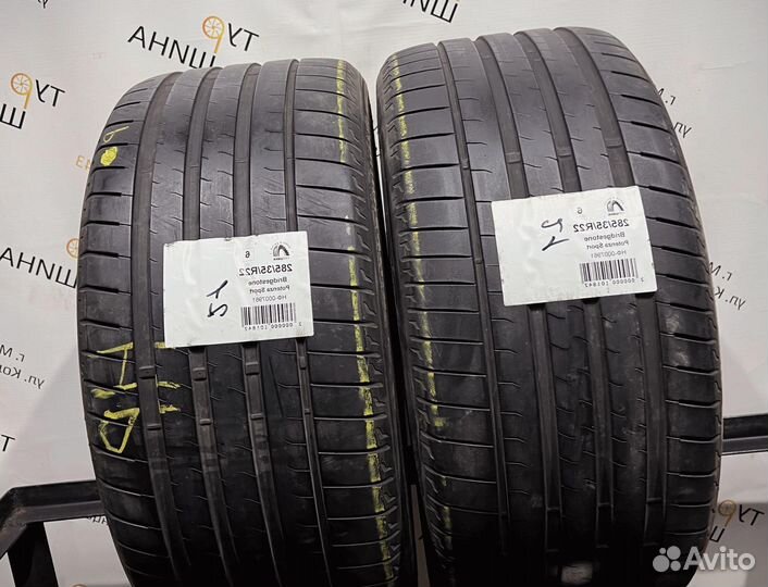 Bridgestone Potenza Sport 285/35 R22 94Y