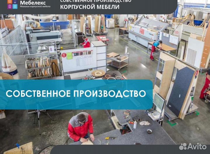 Рабочая зона у окна