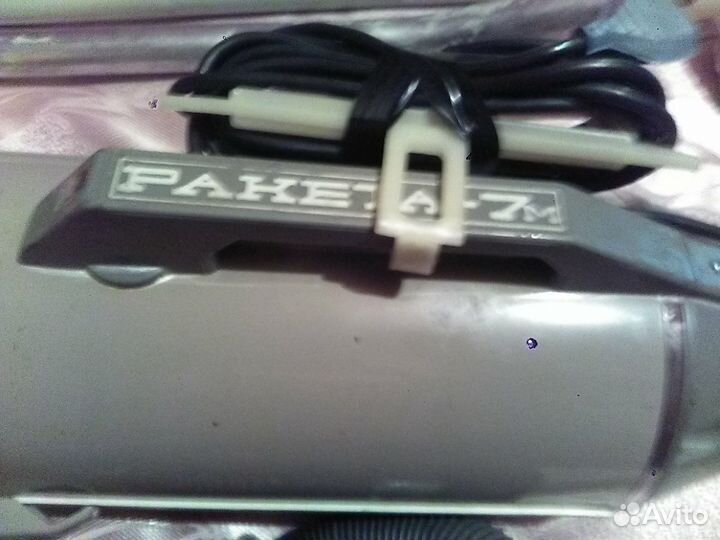 Пылесос СССР ракета-7М ; Б/У. 1976 года выпуска