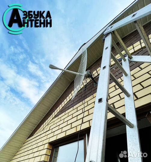 Интернет 4G продажа установка обслуживание