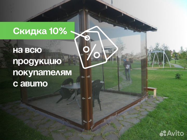 Мягкие окна с доставкой