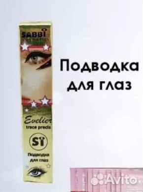 Набор косметики