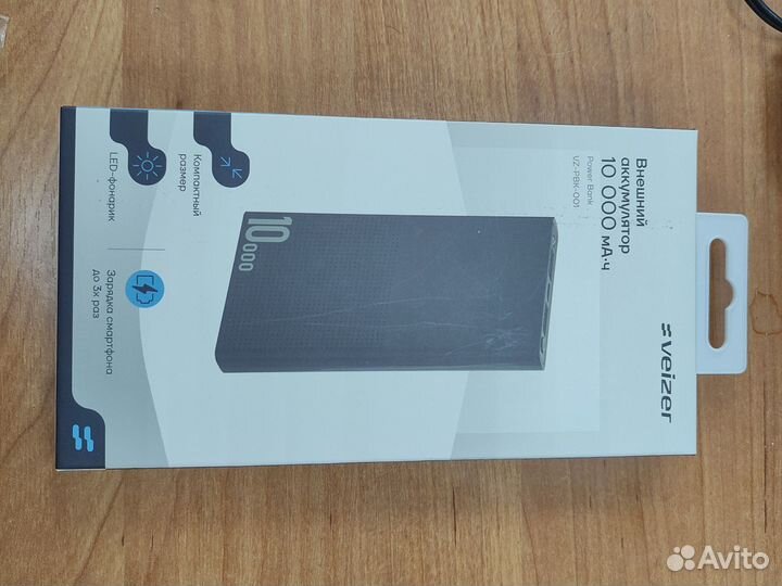 Внешний аккумулятор Veizer 10000 мАч VZ-PBK-001