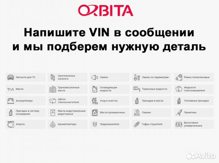 Натяжитель Цепи Toyota Lc120 4.0 toyota