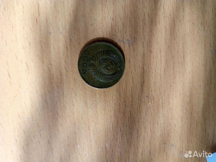 Коллекционная монеты СССР