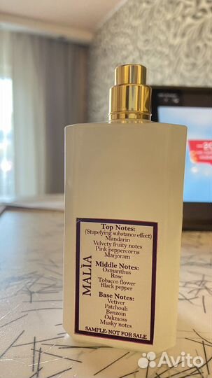 The Ghost In The Shell, Malia остатки во флаонах