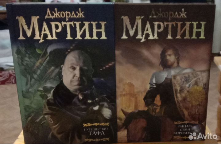 Серия книг для подростков