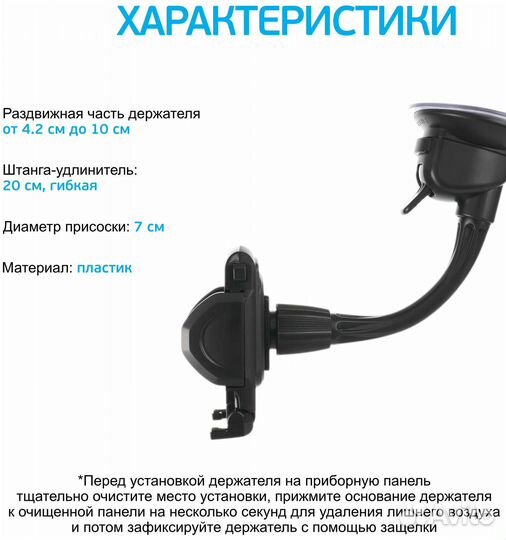 Держатель для телефона Deppa Crab 2