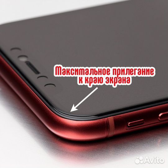 Гидрогелевая пленка на телефон глянцевая/матовая