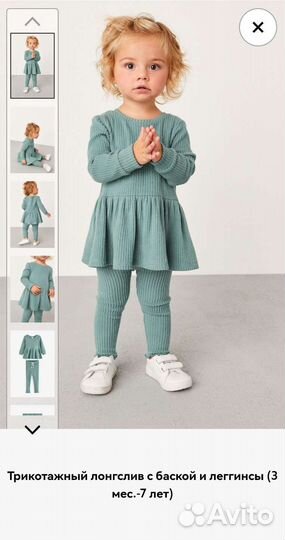 Детская одежда для девочек новая