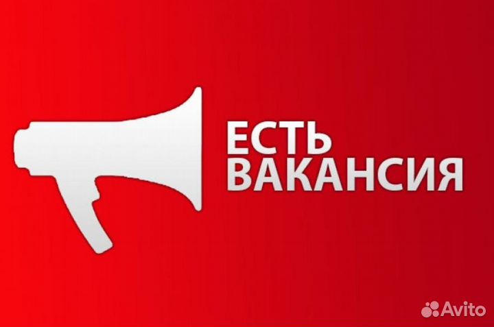 Вахта в Татарстане Разнорабочий с проживанием