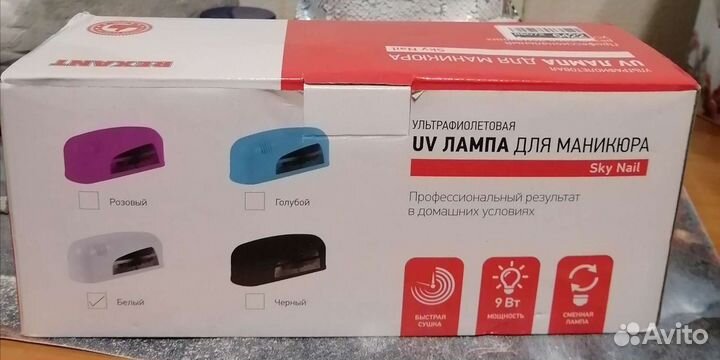 Уф лампа для ногтей