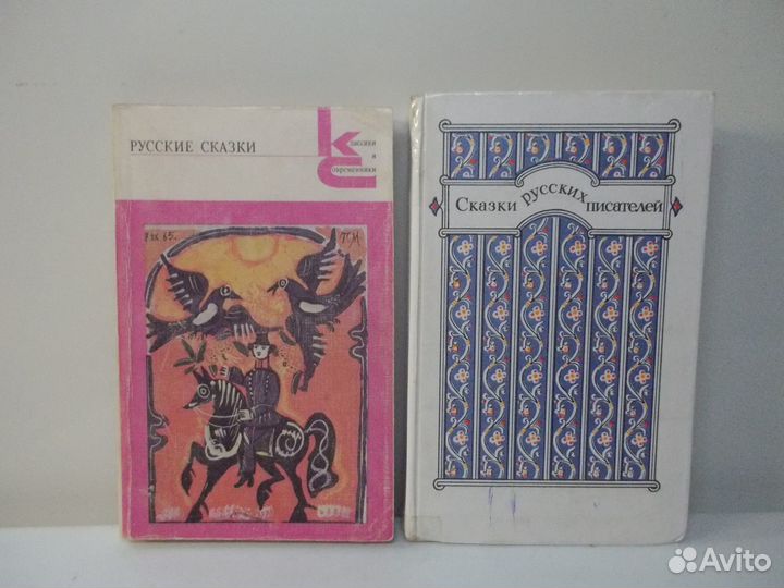 Сказки для детей