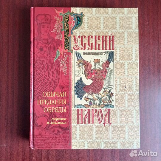 Книги энциклопедия словари