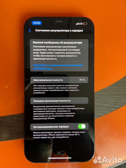 iPhone 12 Pro Max, 128 ГБ